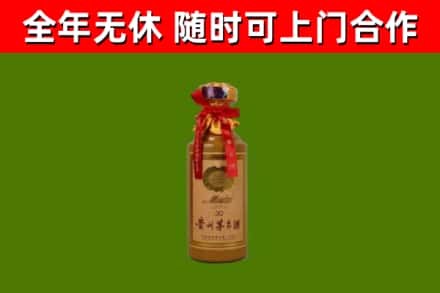 定远县回收30年茅台酒